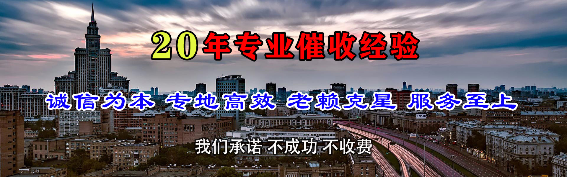 大丰追债公司